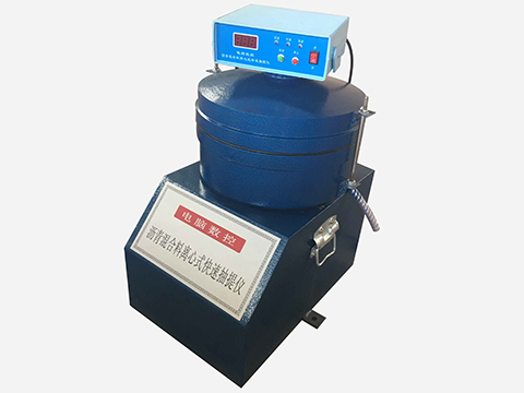 沥青混合料离心式快速抽提仪